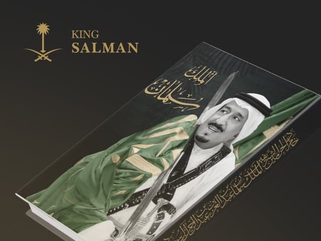 King Salman